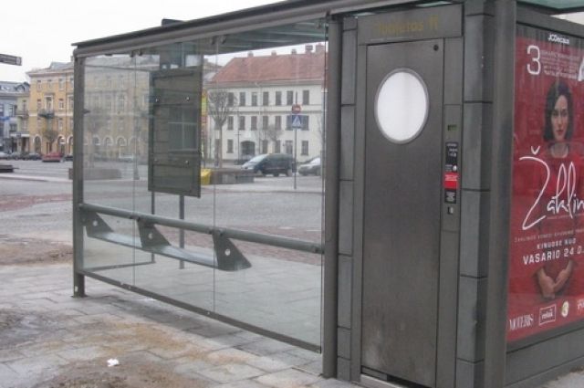 остановка