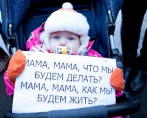 выплаты на детей, фото из открытых источников