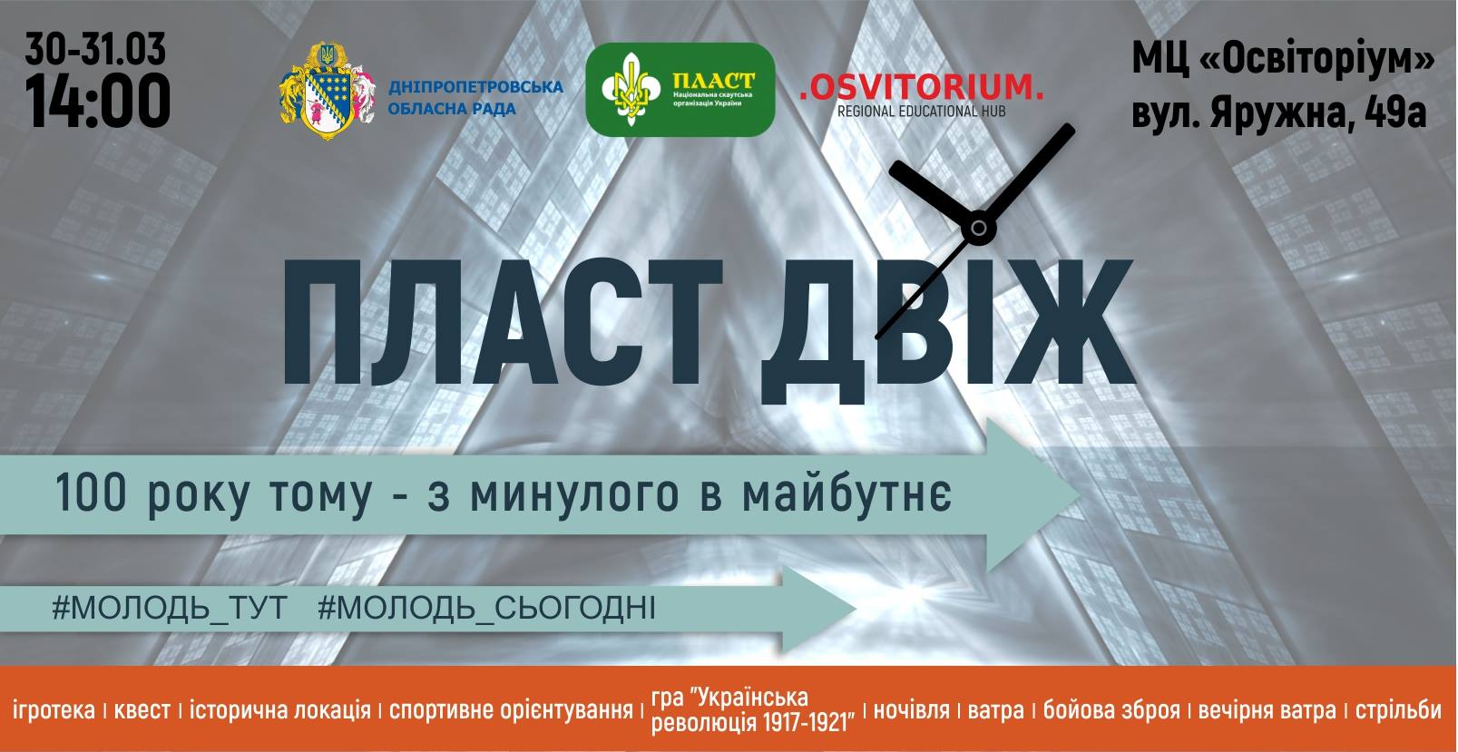 53048044_2195066427423726_8646320292756455424_o