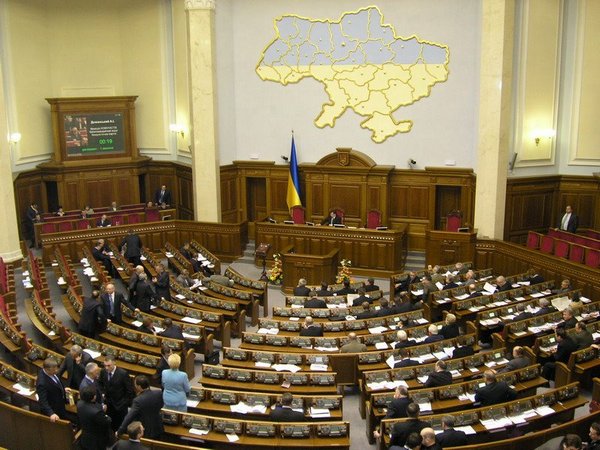 парламент
