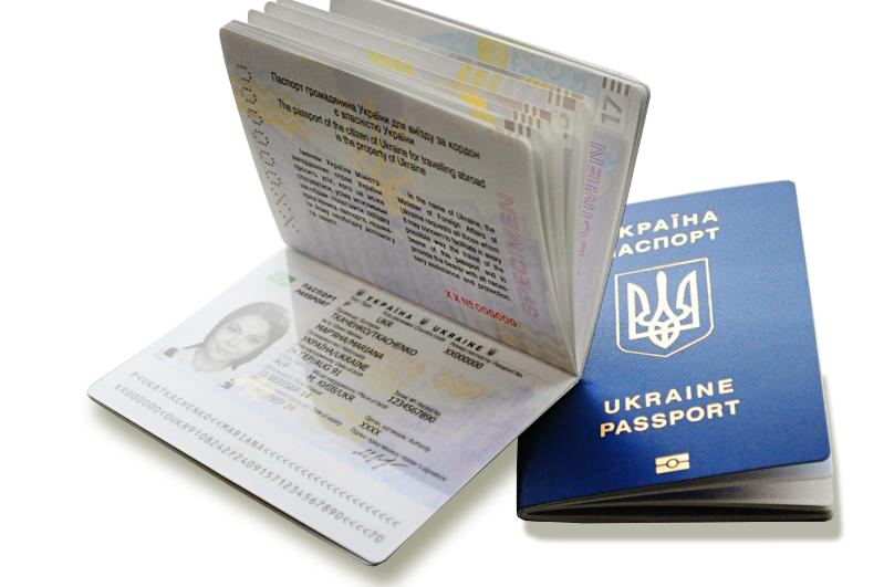 паспорт
