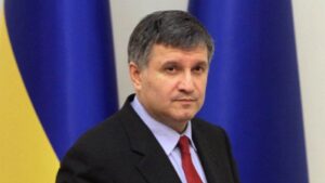 Аваков