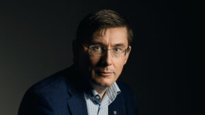 Луценко