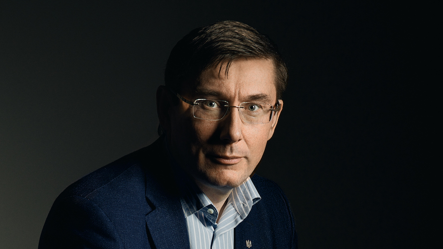 Луценко