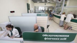 Как будут работать банки на День независимости Украины: график