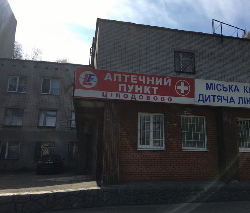 больница
