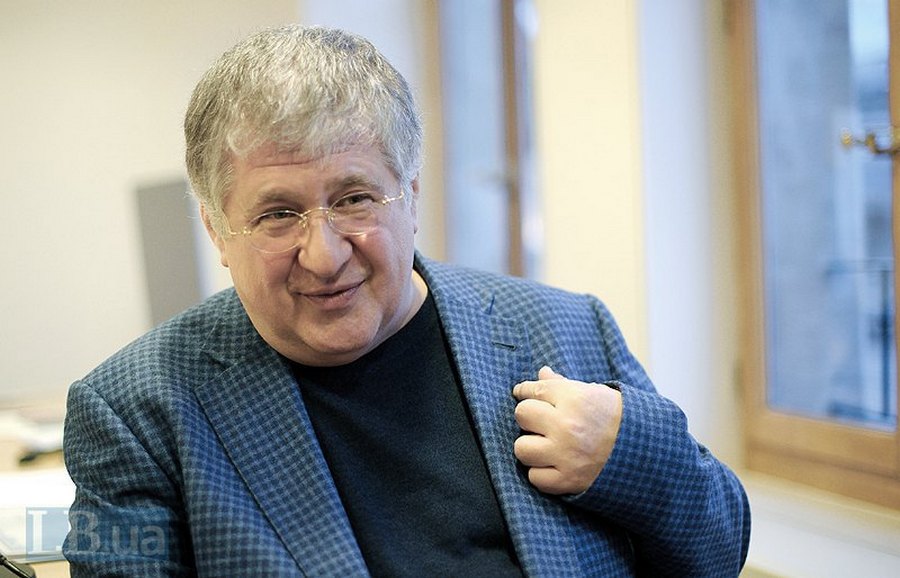 Коломойский