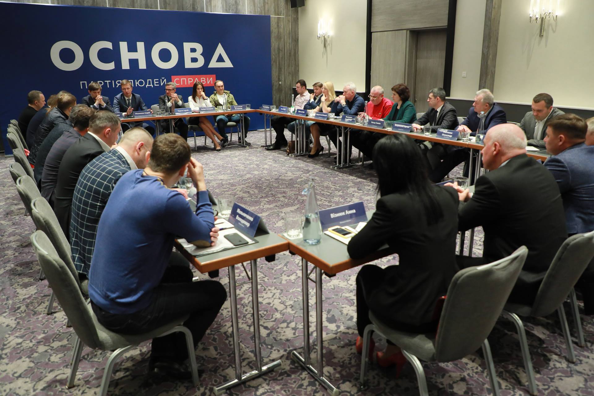 Партия &quot;Основа&quot; Таруты