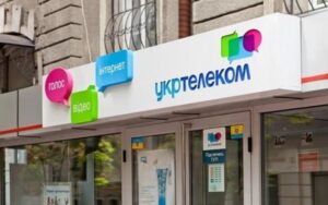 укртелеком
