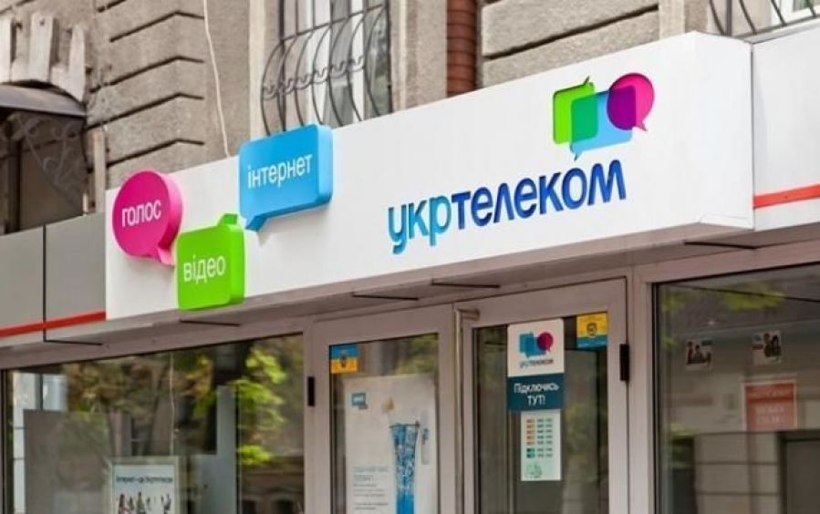 укртелеком
