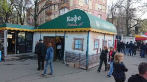 наливайка