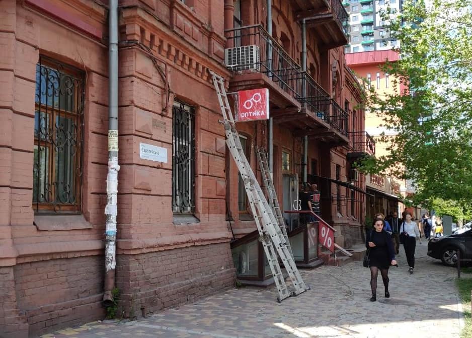 В центре Днепра демонтировали рекламные вывески