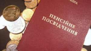 Украинцы могут лишиться пенсии из-за одной ошибки в трудовой книжке