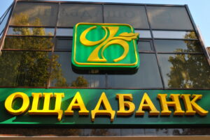 Ощадбанк