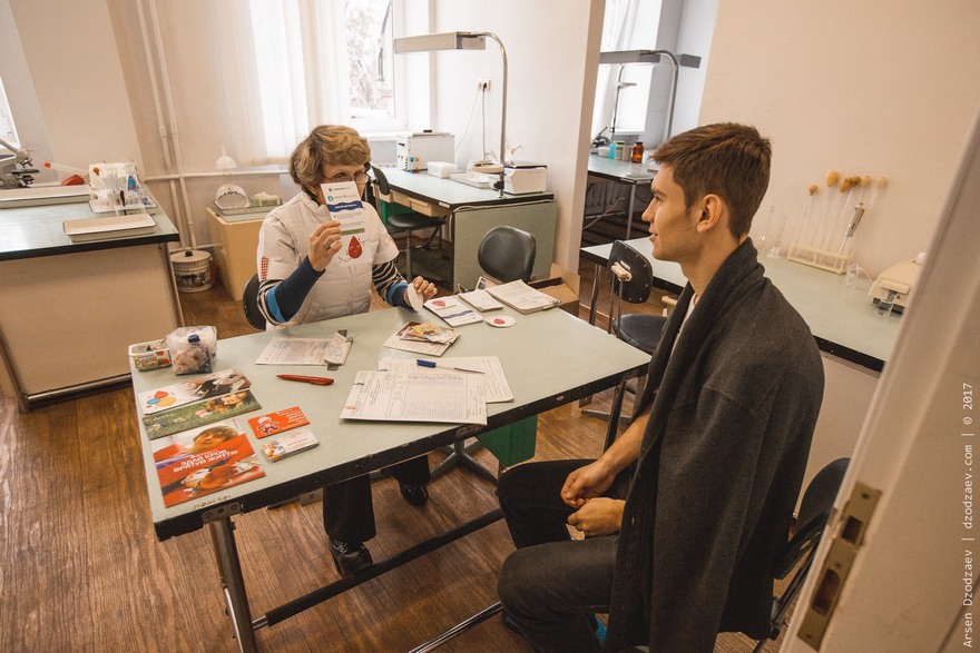 Баскетбольный мяч