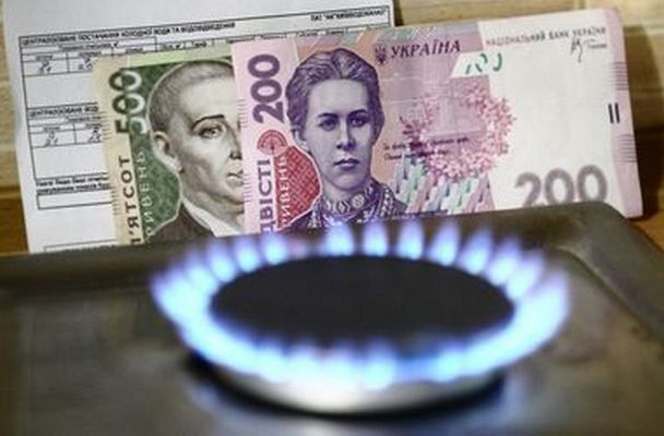газ, деньги