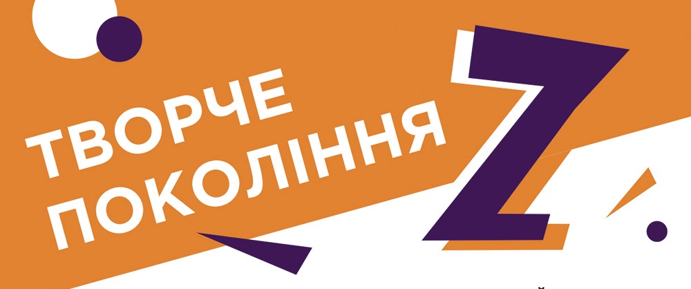 з_эфир