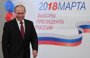 Выборы в России