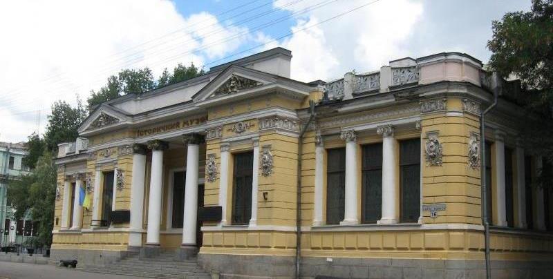 исторический музей днепр