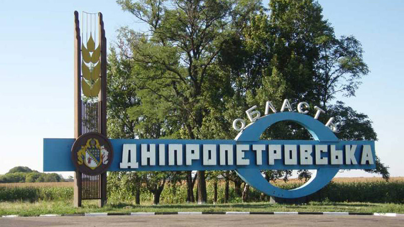 Список кандидатов в президенты Украины родом из Днепропетровщины