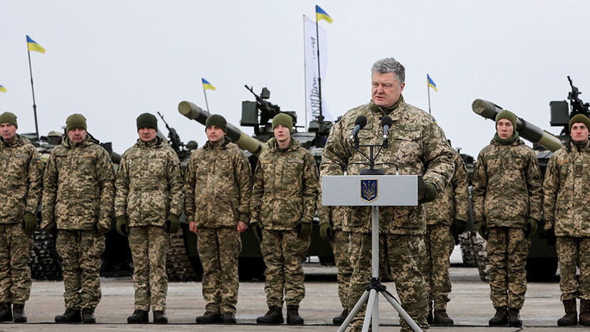 В Украине завершилось военное положение