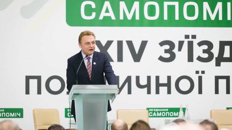 Заявление Садового