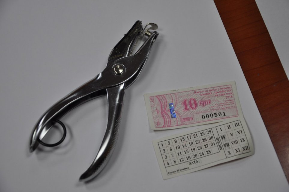 билет