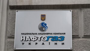 “Ждем почтовых голубей из Москвы”: “Нафтогаз” сделал заявление по транзиту