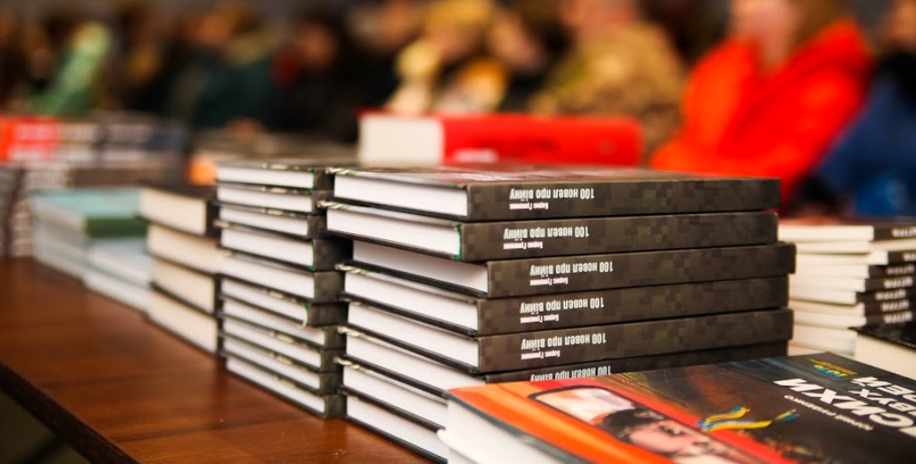 презентация