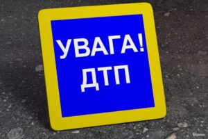 На левом берегу Днепра произошло несколько ДТП: движение затруднено