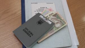 В Украине отменяют трудовые книжки: Дубилет раскрыл детали