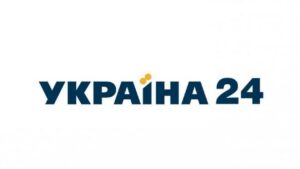 телеканал &quot;Украина 24&quot;