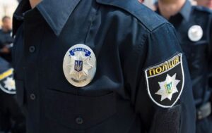policuya