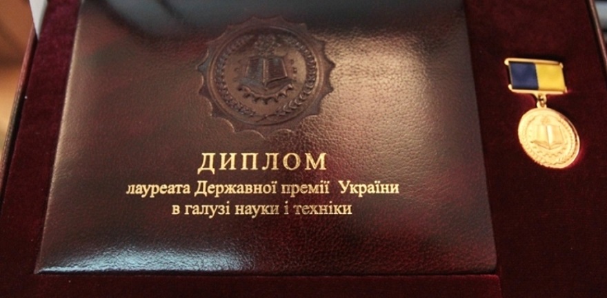 nagrada