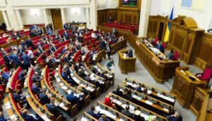 Верховная Рада