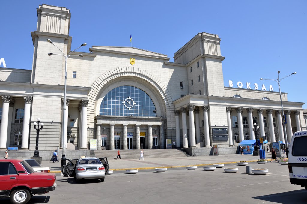 вокзал