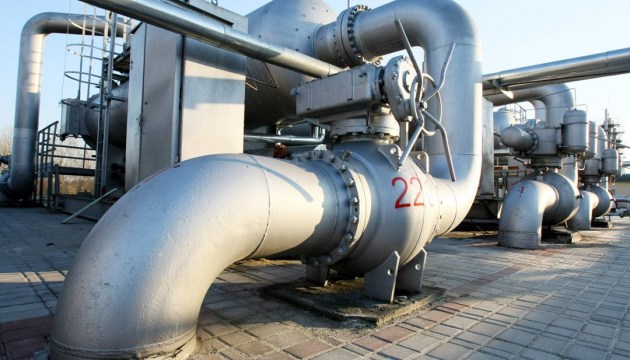Газ