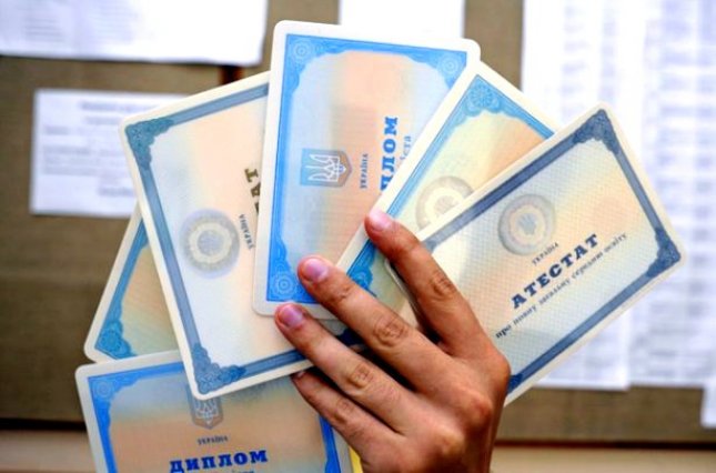 дипломы