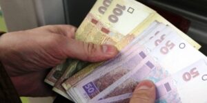 Выплаты безработным