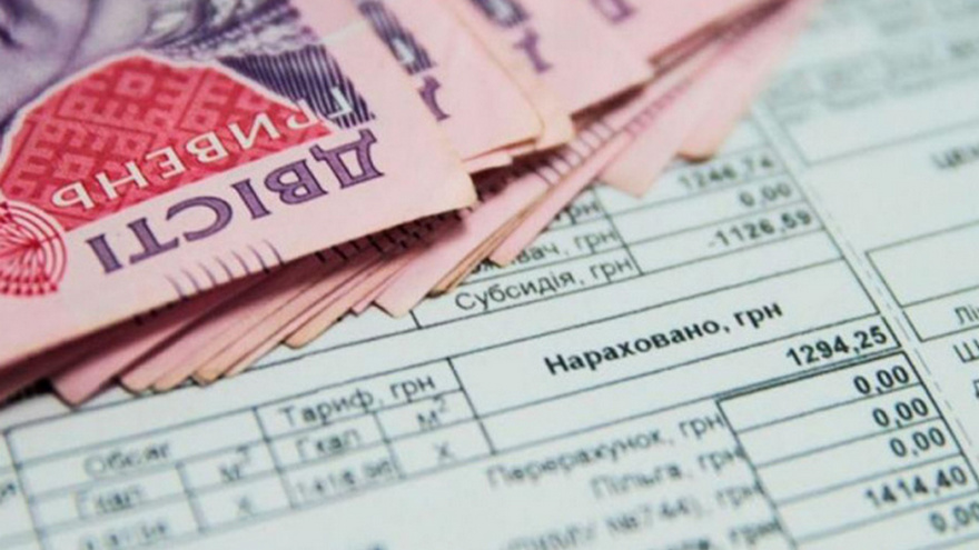 Субсидии