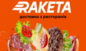 Остаемся дома: как сервис Raketa помогает бороться с пандемией