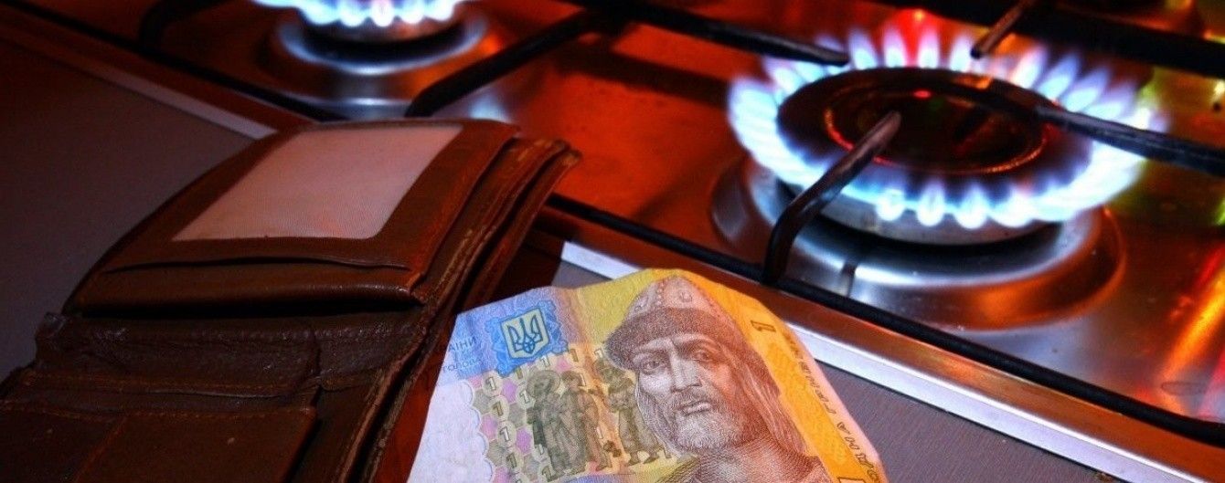 цена на газ