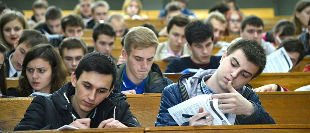 студенты