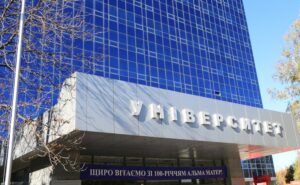 Выдвинуты новые кандидаты на пост ректора ДНУ: что о них известно