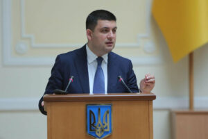 Гройсман