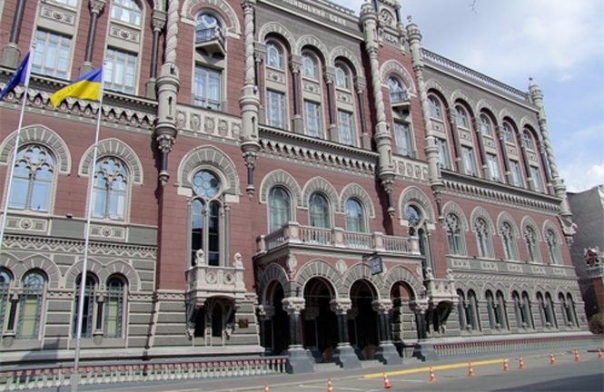 НБУ