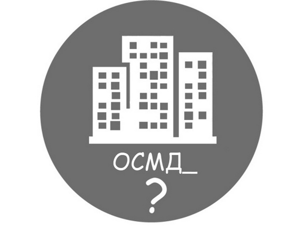 ОСМД