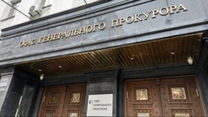 В Генпрокуратуре назначили главу департамента по делам Майдана