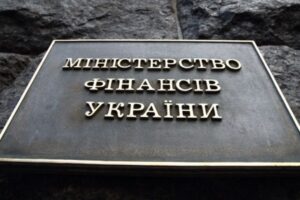 минфин