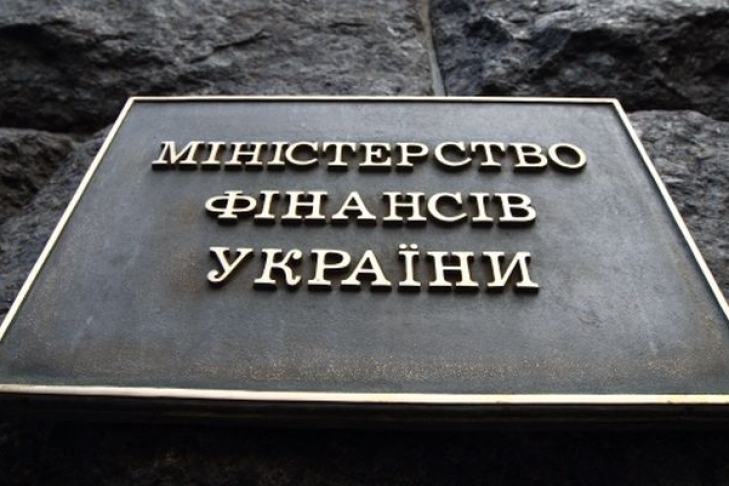 минфин